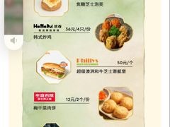 -比斯特上海购物村精品奥特莱斯