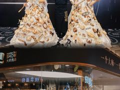 -御品轩(汉神购物广场店)