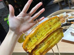 -撸小妖(六里桥总店)