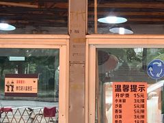 -友口福(大良店)