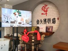 -食神鱼头佛跳墙(百子湾旗舰店)