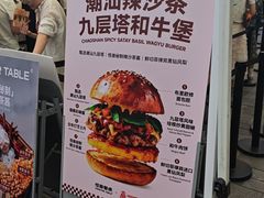 -龙湖杭州滨江天街