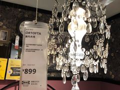 -宜家家居(西安未央商场店)