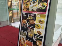-津津飯堂