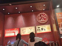 -刘一锅筋头巴脑(大悦城C店)