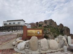 -白草畔自然风景区