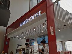 门面-Manner Coffee(港汇恒隆广场店)