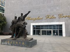 -上海电影博物馆