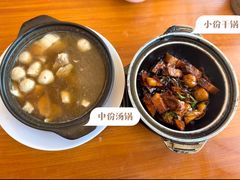 -新记肉骨茶
