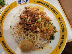 -粉小主·贵州酸汤牛肉粉(南京仙林金鹰店)