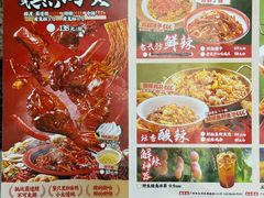 菜单-恰饭·老长沙市井菜(天河客运站店)