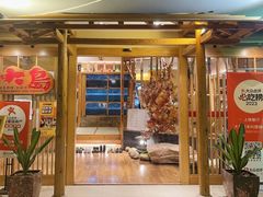 -大岛日本料理铁板烧(南通大饭店)