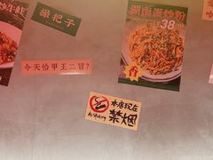 -甲王二老长沙口味馆