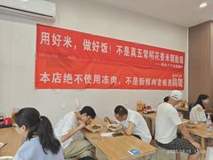 -陆长玖古法猪脚饭(玄风桥店)