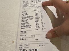 -花家怡园(四合院总店)