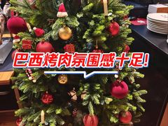 -拉蒂娜·巴西牛排馆 Latina·Brazilian Steakhouse(陆家嘴旗舰店)