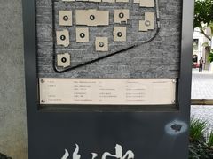 -徐家汇源景区-衡山坊