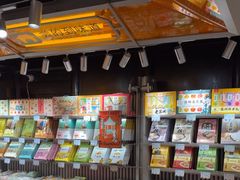 -乾芝斋·苏式糕点·碧螺春茶酥(平江路店)