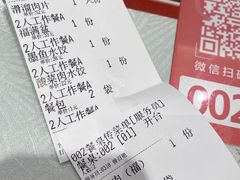 -添福来墨鱼饺子 · 海鲜东北菜(大连星海·黄浦路店)