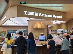 -工匠面包(壹方店)