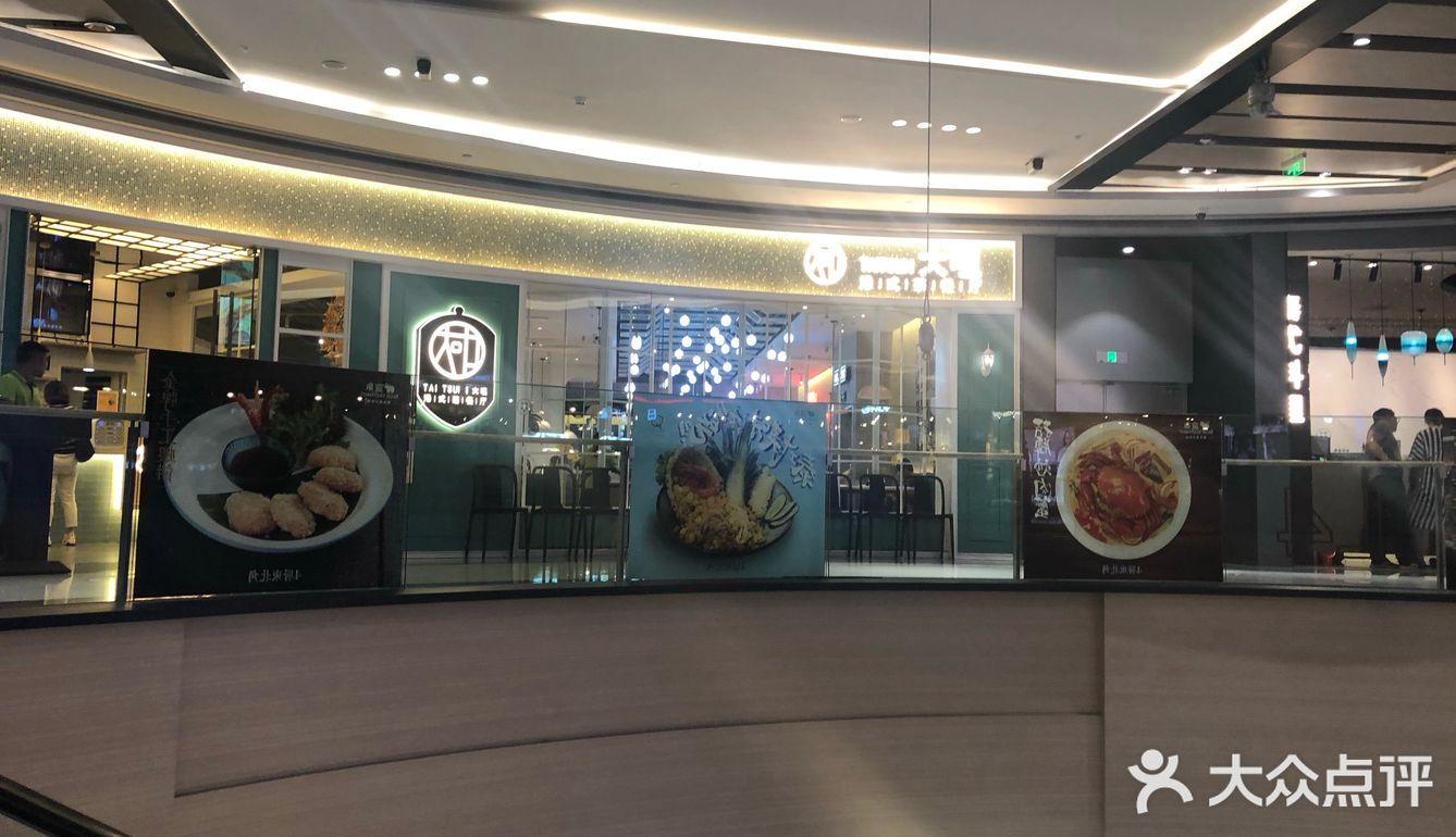 结果不是很满意 有点油腻不说 还有点齁咸 不能说难吃