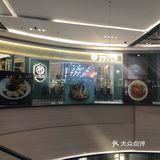 结果不是很满意 有点油腻不说 还有点齁咸 不能说难吃
