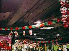 大堂-戈拿旺巴西烤肉(崇文门店)