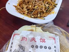 -张军擀面皮(陕西广慈医院店)