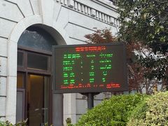 -南京东郊国宾馆