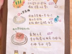 -柴の食堂·日式家庭料理·熊之肆(大学路店)