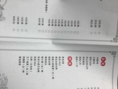 账单-醉长安(南门总店)