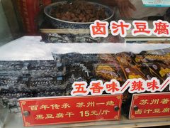 -朱鸿兴面馆(镇湖店)