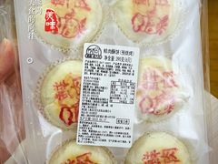 -西区老大房(愚园路店)