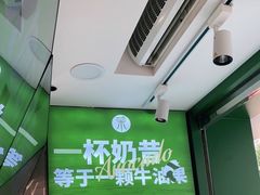 -茉酸奶(春熙路店)