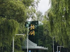 -鞍钢博物馆