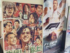 -曹杨影城(曹杨店)