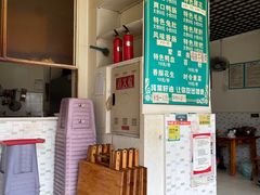 -高记什邡肖麻辣(成都店)