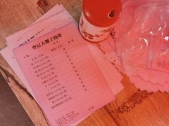 -曾记大腰子烧烤(苗栗路总店)