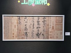 -上海K11购物艺术中心