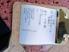 -La Terre乐田(万象城店)