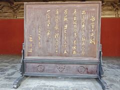 -窦大夫祠