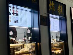 -牛街洪记小吃店(牛街店)