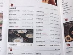 -新梅华(太仓万达店)
