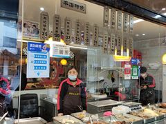 -黎里王记辣脚(黎里总店)