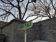-庆祥斋糕点厂(留学路店)
