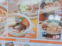 -小满手工粉(北京来福士店)