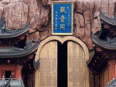 -上海东林寺(金山区)