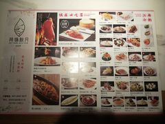 -荷塘秋月·本帮江浙菜(国权路店)