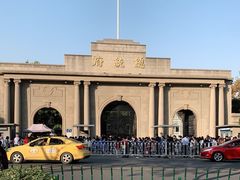 -南京中国近代史遗址博物馆(南京总统府)