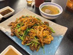 潮界干炒牛肉河粉-潮界(虹桥新天地店)